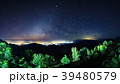 Starry night sky at Monson viewpoint Doi AngKhang 39480579