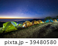 Starry night sky with tent at Doi AngKhang 39480580