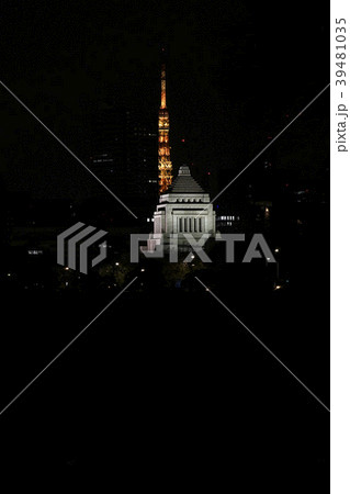 日本の東京都市景観　国会議事堂と東京タワーなどを望む 39481035
