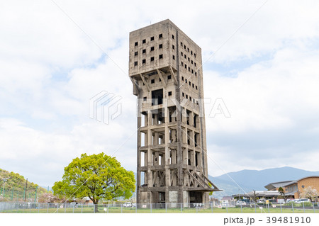 志免鉱業所 39481910