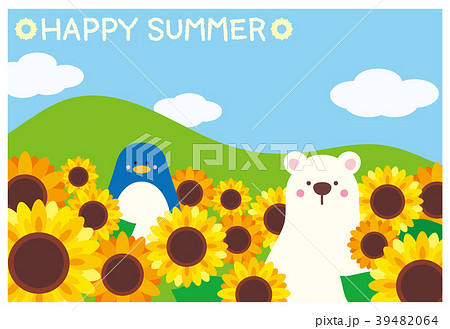 暑中見舞い　ひまわり畑の白クマとペンギン 39482064