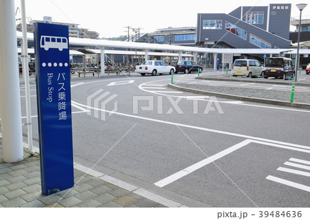 伊集院駅　北口　バス乗降場 39484636