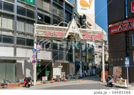 なりますスキップ村 なりますスキップ村 39485568