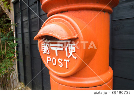 丸型ポスト 39490755