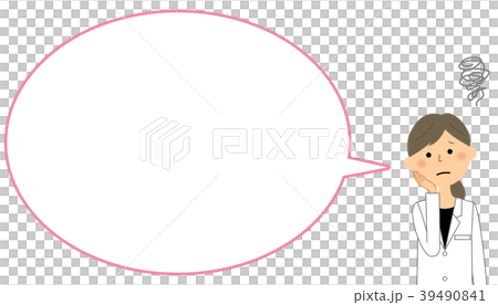 Bad women's lady balloon 39490841