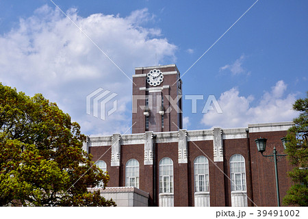 京都大学 京都大学吉田キャンパス 京都大学百周年時計台記念館 京都大学 京都大学吉田キャンパス 京都大学百周年時計台記念館 39491002