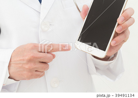 スマホと医者 スマホと医者 39491134