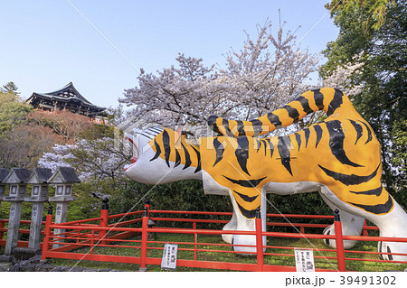 信貴山 39491302