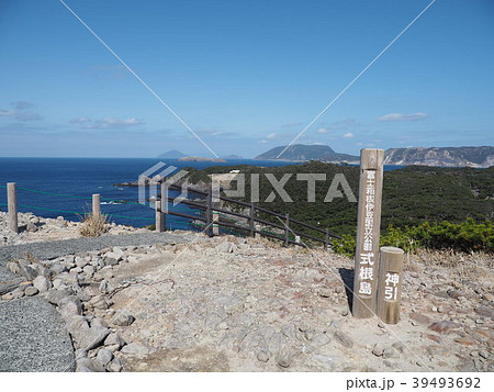 式根島 39493692