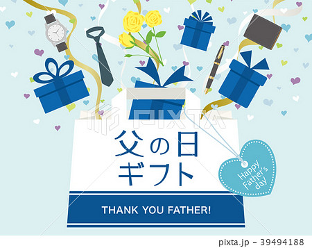 父の日ギフト　広告用素材 39494188
