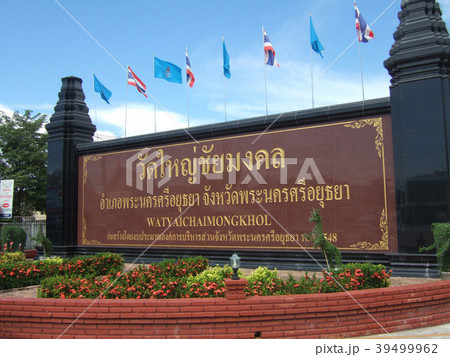 Gate Gate 39499962