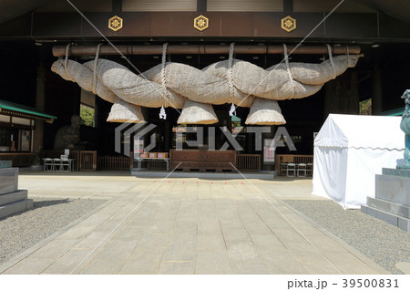 常陸の国出雲大社　笠間 39500831