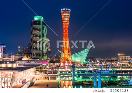 《兵庫県》神戸・ベイエリアの夜景 《兵庫県》神戸・ベイエリアの夜景 39502183