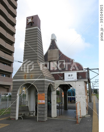 銚子電鉄の銚子駅 39504905