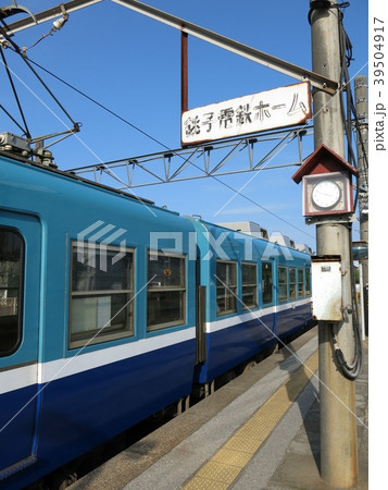 銚子電鉄の銚子駅ホーム 39504917
