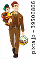 Happy father's day. Father and son. Son's birthday 39506866
