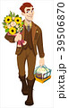Women's Day. Valentine day. Mother's day. 39506870
