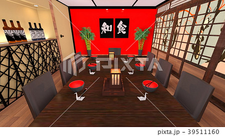 和食レストラン 和食レストラン 39511160