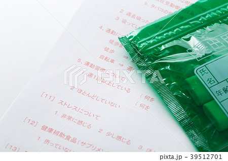 健診イメージ 健診イメージ 39512701