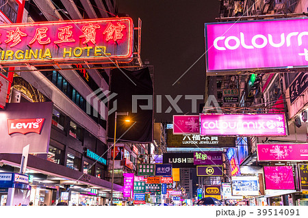 《香港》女人街・ネオン街 39514091