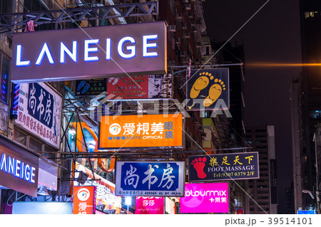 《香港》女人街・ネオン街 《香港》女人街・ネオン街 39514101