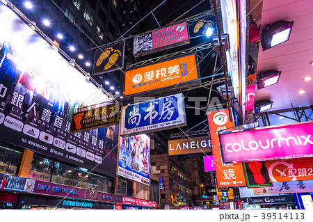 香港 女人街 ネオン街の写真素材