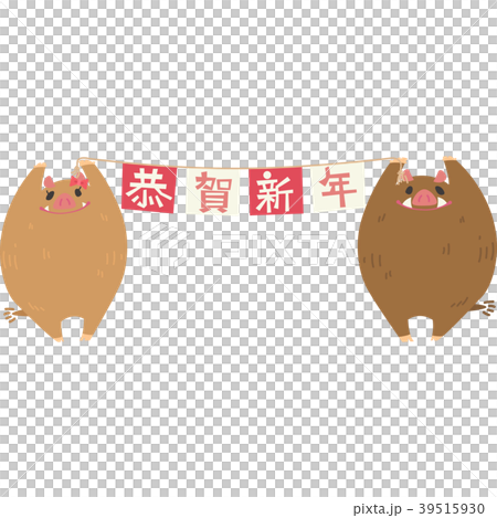 Good luck raising a banner 39515930