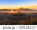 The Bromo Volcano Landmark Travel Of Indonesia 39516217