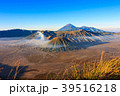 The Bromo Volcano Landmark Travel Of Indonesia 39516218