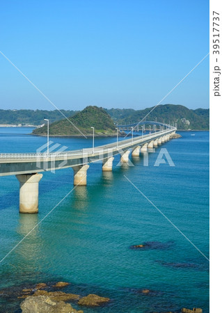 角島大橋 39517737