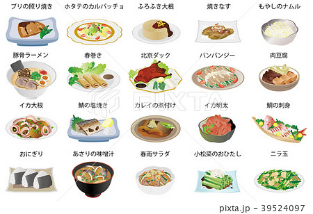 Today S Rice Fourth Stock Illustration