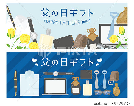 父の日のギフト バナー素材セットのイラスト素材 [39529738] - PIXTA