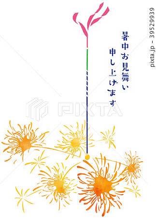 暑中お見舞い 線香花火のイラスト素材