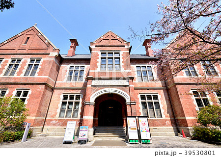 同志社大学今出川キャンパス ハリス理化学館 重要文化財 同志社大学今出川キャンパス ハリス理化学館 重要文化財 39530801
