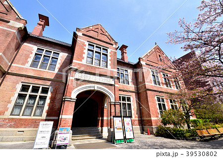 同志社大学今出川キャンパス　ハリス理化学館　重要文化財 39530802