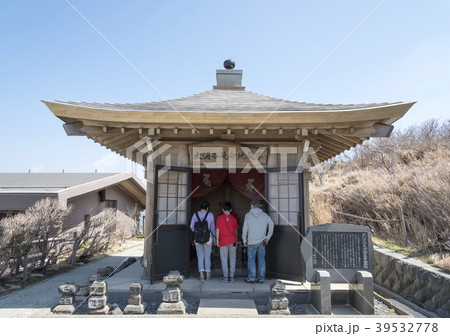 箱根の大涌谷延命地蔵尊(神奈川県箱根町) 箱根の大涌谷延命地蔵尊(神奈川県箱根町) 39532778