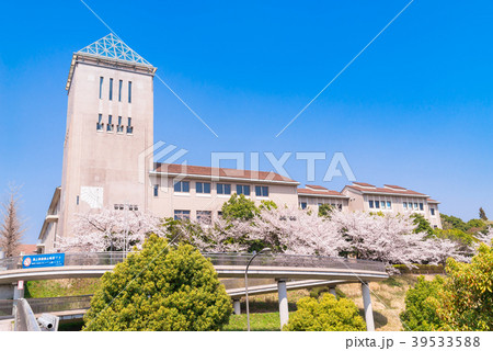 首都大学東京 南大沢キャンパス 首都大学東京 南大沢キャンパス 39533588