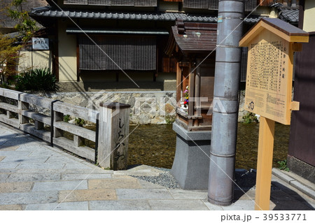 京都祇園白川の桜 京都祇園白川の桜 39533771