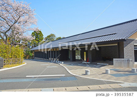 下関市立歴史博物館 下関市立歴史博物館 39535587