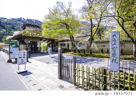 京都 宝厳院 京都 宝厳院 39537071