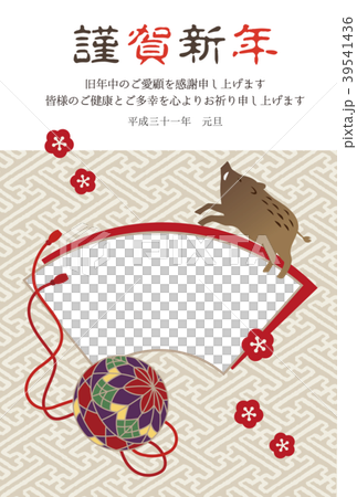 New Year's card illustration of rooster with photo frame 39541436