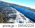 グトルフォスの滝 39542220