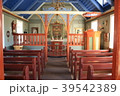 スコーガ民族博物館 39542389