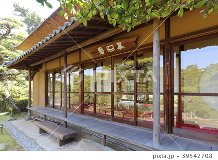 香川県丸亀市「中津万象園」母屋（茶室） 39542708