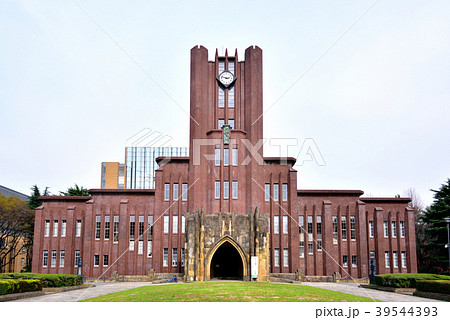 Amazon.co.jp: 東京大学 安田講堂 クリアファイル 東大見学 東京