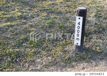 4000m 杭 4000m 杭 39544853