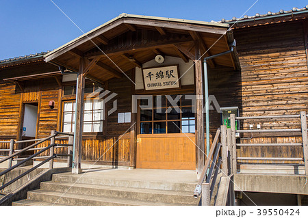 [長崎県]千綿駅 39550424