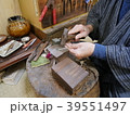 金細工　打ち１　沖縄伝統工芸品 39551497