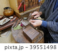 金細工　打ち２　沖縄伝統工芸品 39551498
