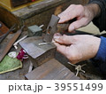 金細工　打ち３　沖縄伝統工芸品 39551499